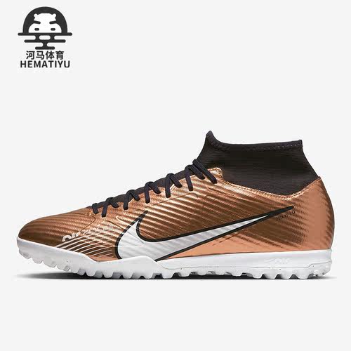 Nike/耐克正品男子足球鞋