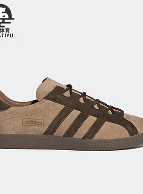 Adidas/阿迪达斯正品三叶草新款男女低帮运动休闲板鞋GX3820
