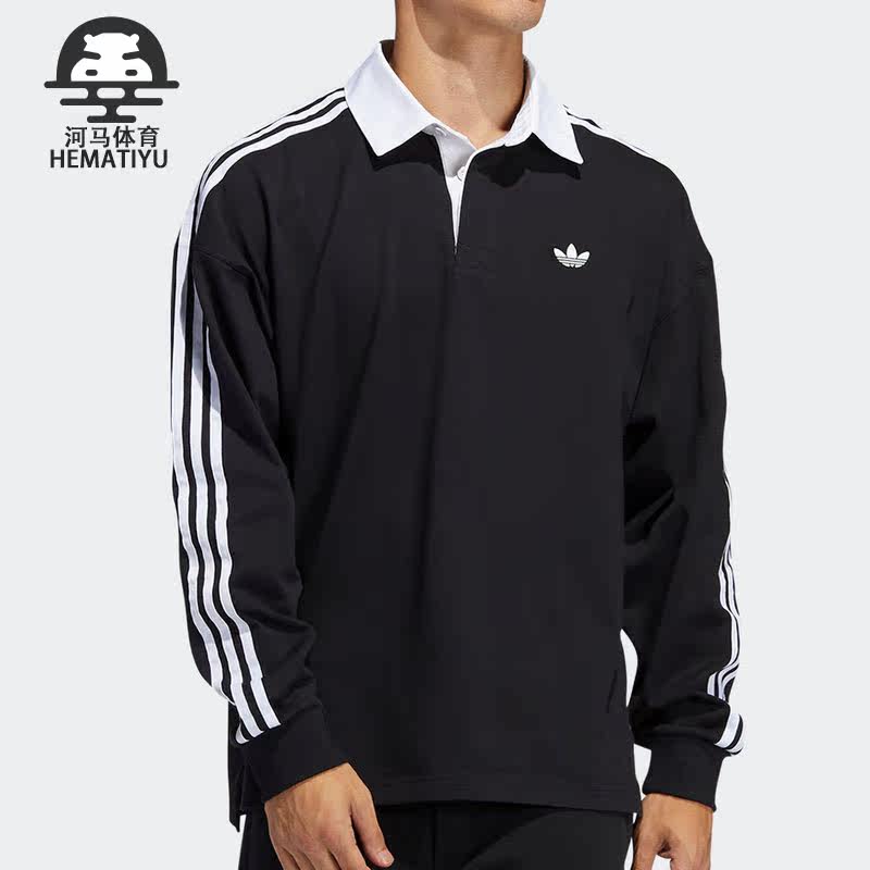 Adidas/阿迪达斯正品三叶草SOLID RUGBY男运动长袖球衣外套GL9917