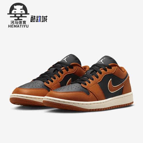 Nike/耐克女子休闲板鞋