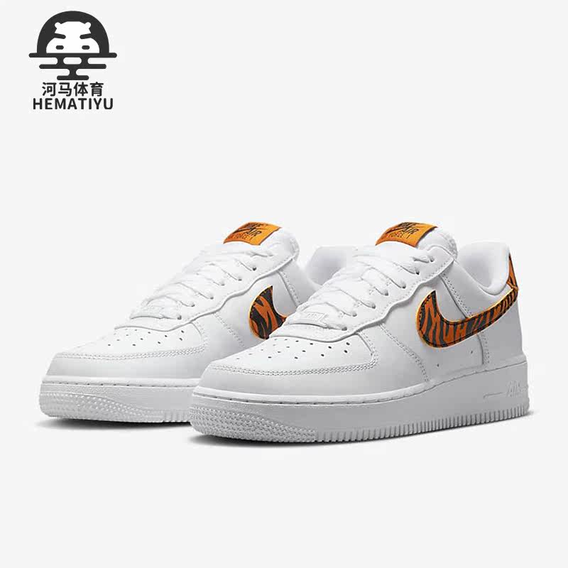 耐克正品'女子空一号透气休闲鞋