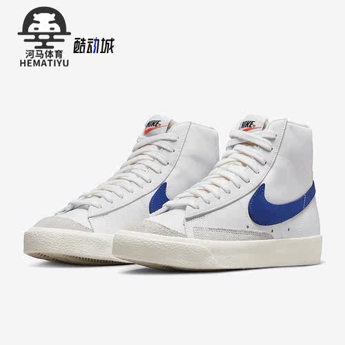 Nike/耐克女子休闲运动板鞋
