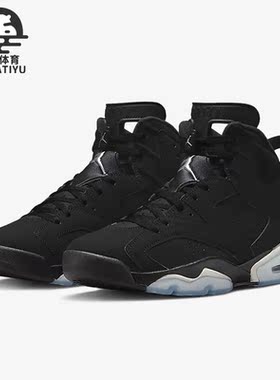 Nike/耐克正品AIR JORDAN 6 RETRO男子运动篮球鞋DX2836-001