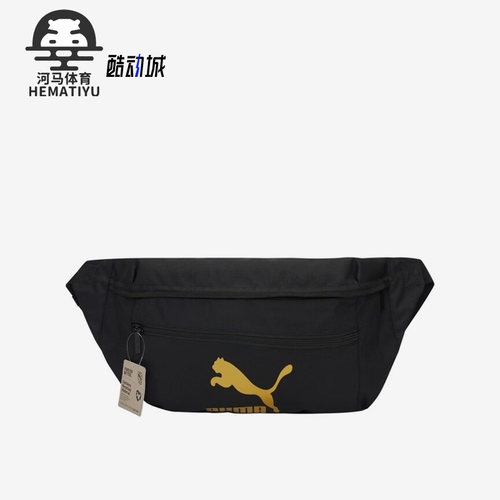 彪马正品男女运动腰包