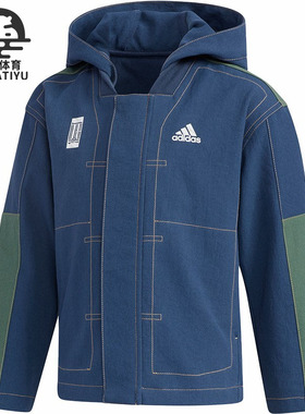 Adidas/阿迪达斯正品春季小童装春季训练运动梭织夹克 GP0488
