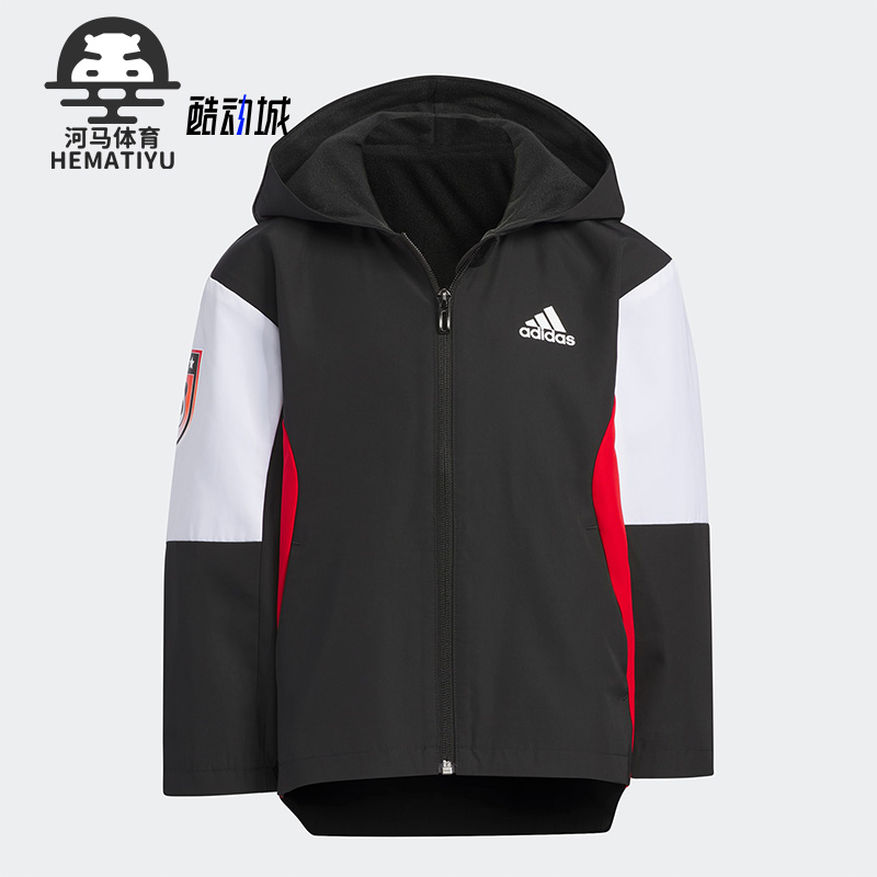 Adidas/阿迪达斯正品新款男女儿童休闲运动连帽外套IA8261