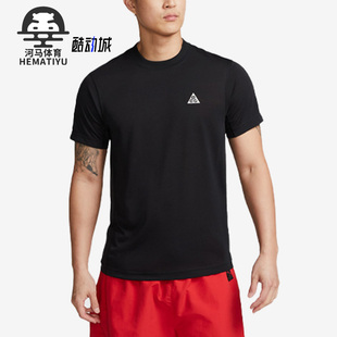 Nike/耐克正品ACG夏季新款圆领透气男子运动短袖DX7883-010