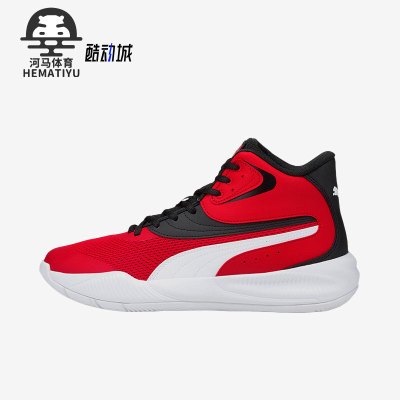 Puma/彪马正品Triple Mid男子实战训练缓震篮球鞋376451-01,运动鞋new,篮球鞋,淘宝优惠券,粉丝福利购,淘宝优惠卷