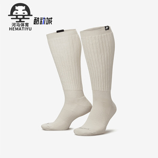 男女运动休闲舒适高筒袜一双装 Nike 耐克正品 新款 072 FN7406