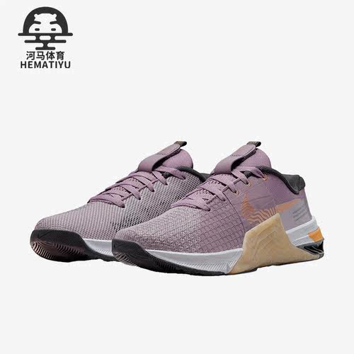 Nike/耐克正品新款METCON 8女子运动耐磨综合训练鞋DQ4681-500