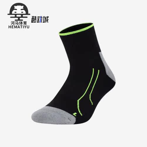彪马正品男女时尚运动中筒袜