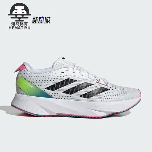 阿迪达斯AdizeroSL男女跑步鞋