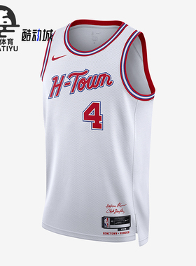 Nike/耐克正品新款男士休斯顿火箭队透气球衣DX8503-102