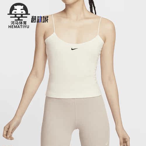 Nike/耐克女士简约吊带背心