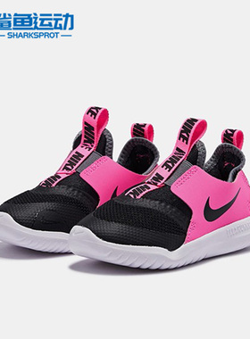 Nike/耐克正品 RUNNER婴童运动训练透气休闲鞋AT4665-011