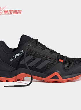 Adidas/阿迪达斯正品新款 TERREX 男子休闲运动跑步鞋G26564