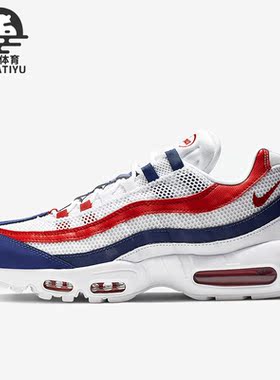 Nike/耐克正品Air Max 95男女运动缓震透气耐磨跑步鞋 CJ9926-100