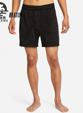 Nike/耐克正品YOGA DRI-FIT无衬里男子运动短裤FB7787-010