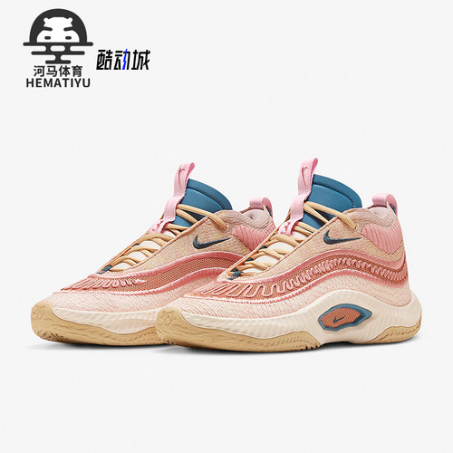 Nike/耐克正品Cosmic Unity 3 EP男子缓震运动篮球鞋DV2770-201