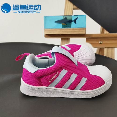 阿迪达斯小童运动休闲鞋