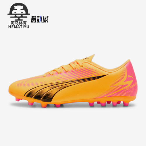 Puma/彪马男士系带低帮足球鞋