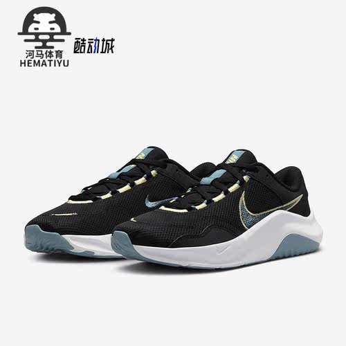 Nike/耐克正品Legend Essential 3女子耐磨训练鞋DM1119-006