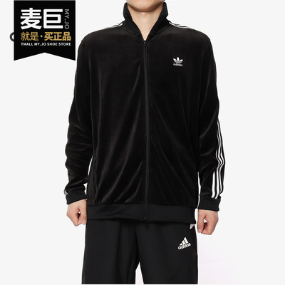 adidas正品cozy休闲运动夹克外套