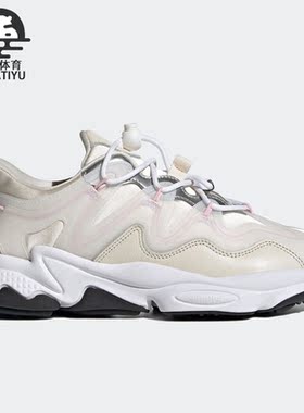 Adidas/阿迪达斯正品三叶草OZWEEGO PLUS W 女子经典运动鞋G55589