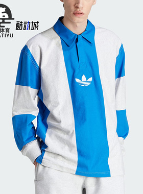 Adidas/阿迪达斯正品三叶草男子时尚长袖运动POLO衫IM4584