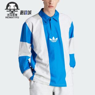 长袖 Adidas 三叶草男子时尚 运动POLO衫 阿迪达斯正品 IM4584