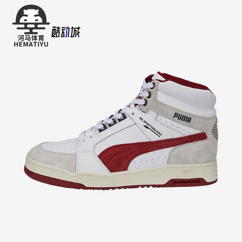 Puma/彪马正品Slipstream Mid Heritage男女运动休闲板鞋386545-0