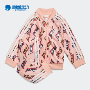 Adidas/阿迪达斯正品三叶草 新款卡通条纹婴幼童运动套装 GN2229