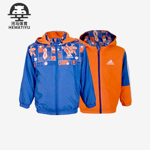Adidas/阿迪达斯正品新款冬夏季小童运动休闲双面穿外套HM9622