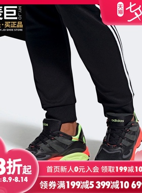 Adidas/阿迪达斯正品 三叶草LXCON 94男女经典运动鞋 EE6257