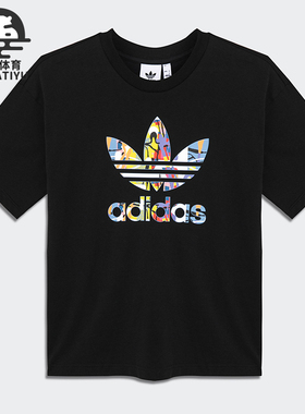 Adidas/阿迪达斯正品 UNITES TRE 三叶草男女运动T恤 HE2520