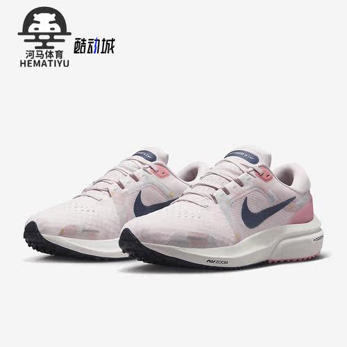 Nike/耐克正品Vomero 16 Premium女子运动跑步鞋FJ2962-601