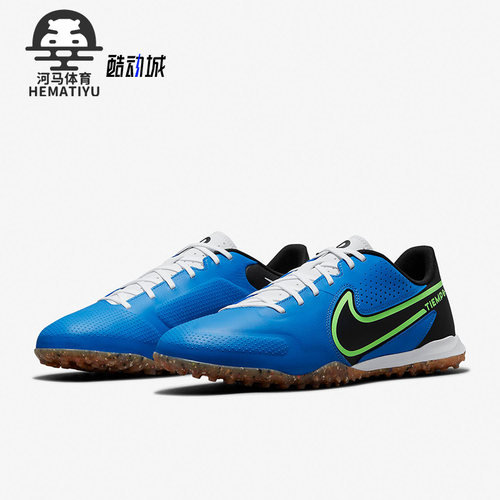 Nike/耐克正品新款男子运动训练碎钉足球鞋 DA1191-004