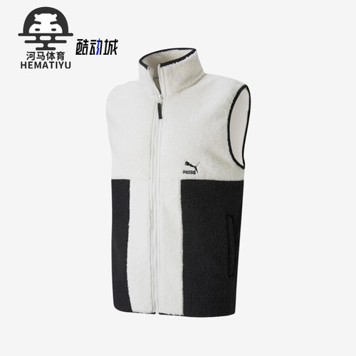 彪马正品男子保暖休闲马甲
