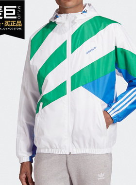 Adidas/阿迪达斯正品新款三叶草男子夏季薄款运动外套 GJ6731