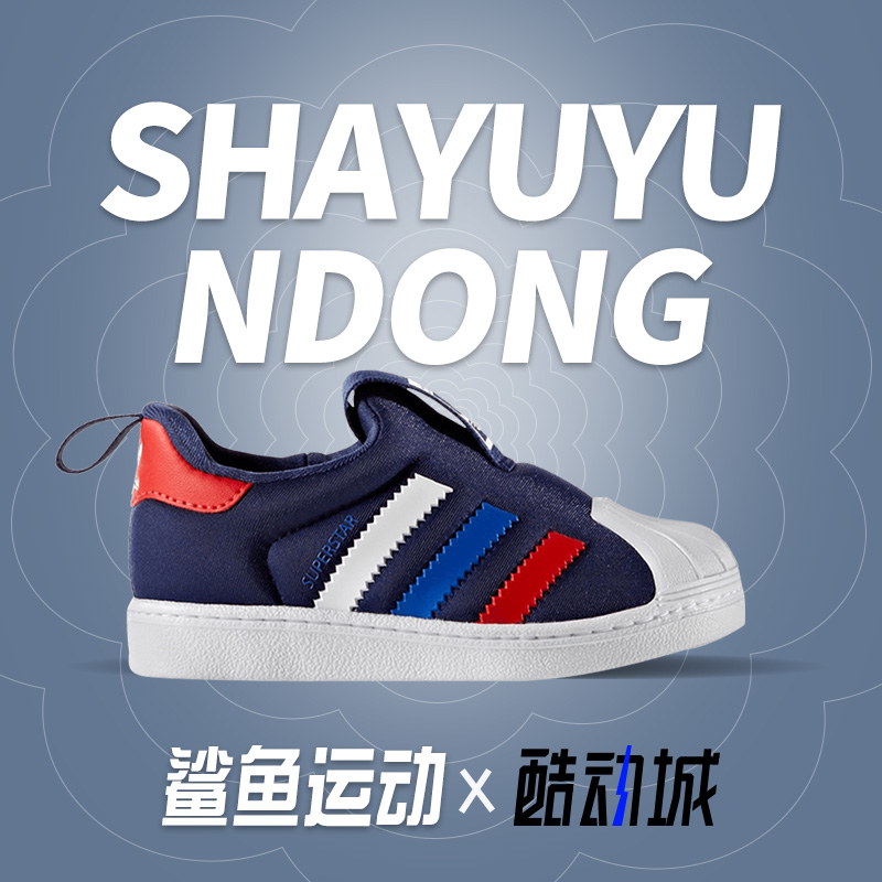 adidas阿迪达斯正品2020新款童鞋