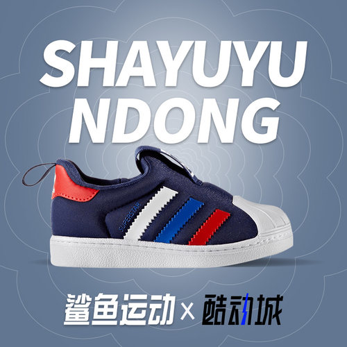 adidas阿迪达斯正品2020新款童鞋