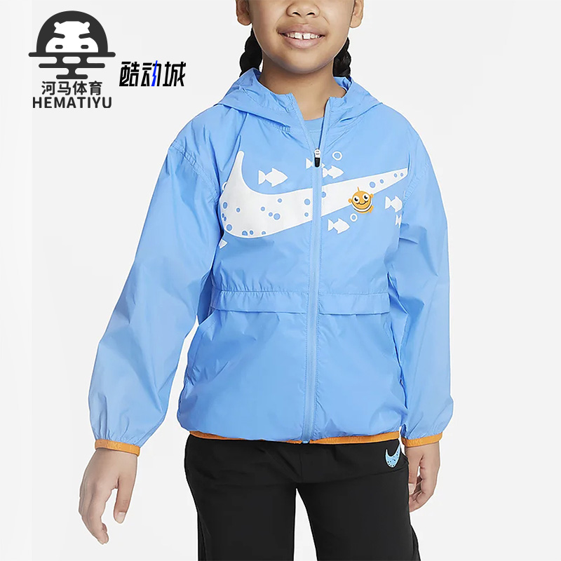 Nike/耐克正品小童夹克外套