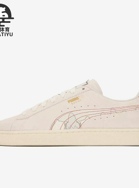 Puma/彪马正品新款Suede Classic男女运动休闲轻便板鞋392950-01