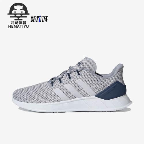 Adidas/阿迪达斯男子跑步鞋