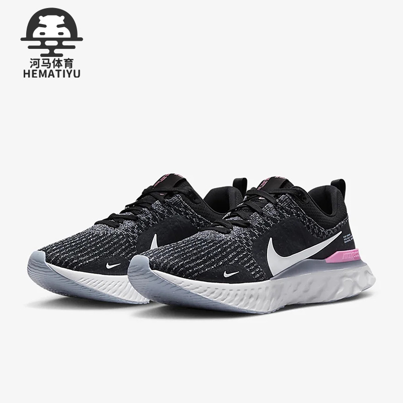 耐克男女透气舒适缓震耐磨跑鞋
