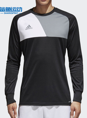 Adidas/阿迪达斯正品春季新款男子休闲运动训练长袖T恤AZ5401