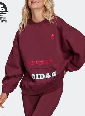 Adidas/阿迪达斯正品三叶草休闲女子运动圆领套头卫衣 H20452