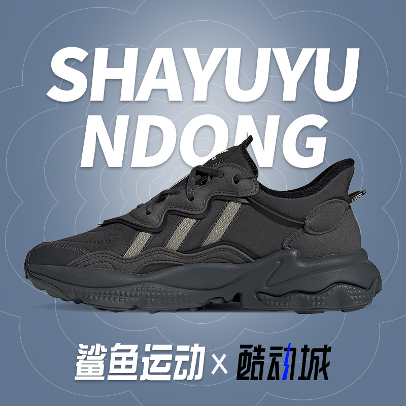 Adidas/阿迪达斯正品 三叶草 OZWEEGO J 大童休闲运动鞋 H03126 童鞋/婴儿鞋/亲子鞋 运动鞋 原图主图