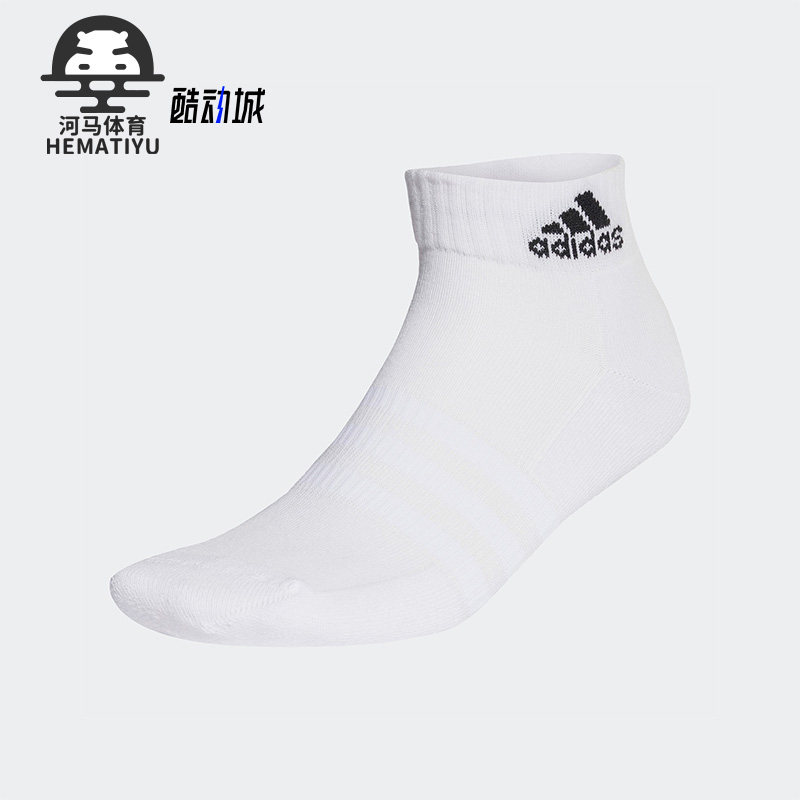 阿迪达斯正品男女通用运动袜