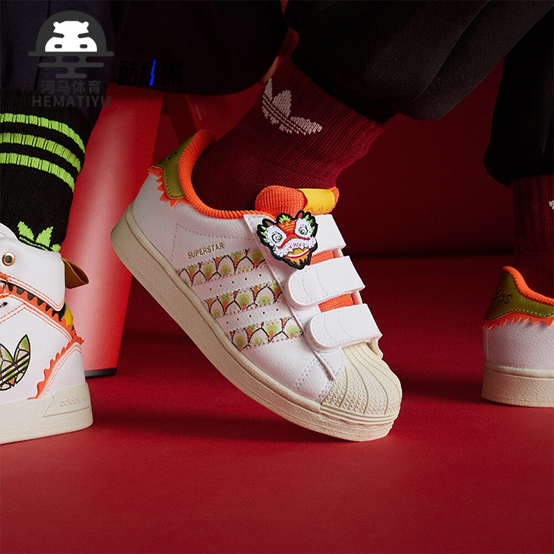 Adidas/阿迪达斯儿童新年板鞋